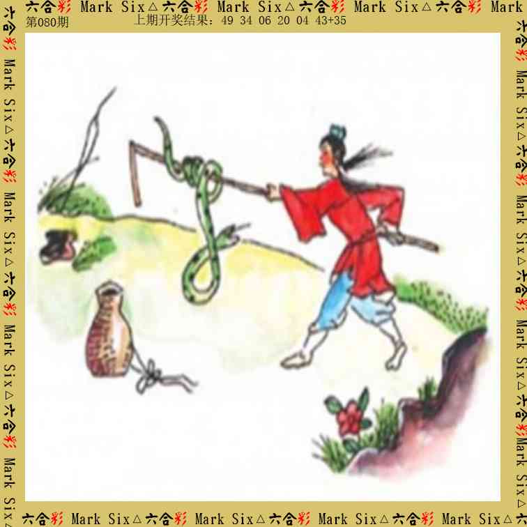 080期藏宝图[图]